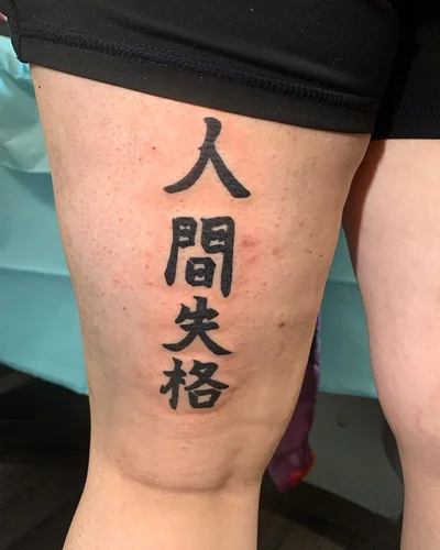 David Smith tattoo 018
