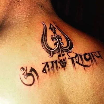 Trippy Tattoo tattoo 012