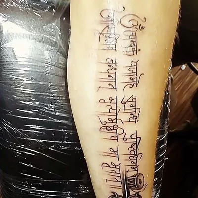 Trippy Tattoo tattoo 037