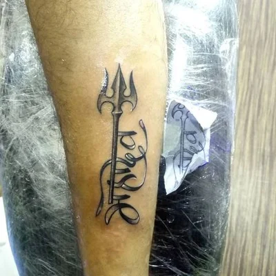 Trippy Tattoo tattoo 039