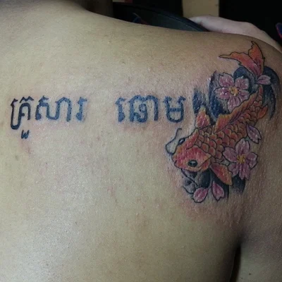 Trish Nguyen tattoo 020