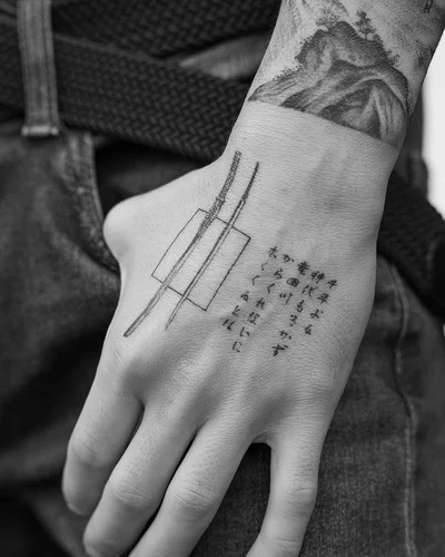 Tritoan Ly tattoo 026