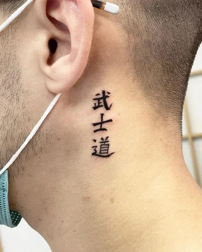 Tsubaki Tattoo Studio tattoo 042