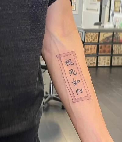 TWO CRANES TATTOO tattoo 013
