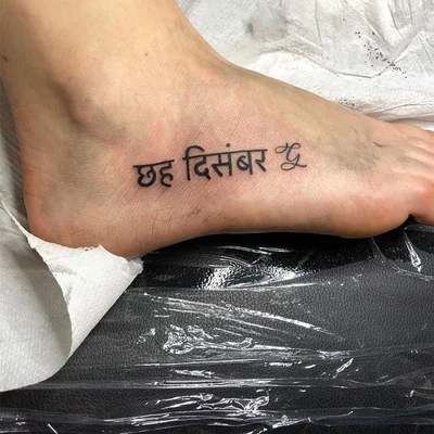 Umberto tattoo 040