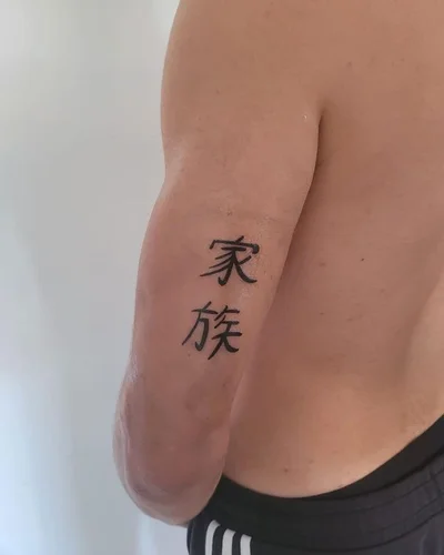 Umberto tattoo 050