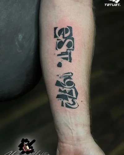 Unix Tattoo tattoo 007