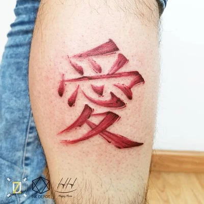 Uziel De Gyves tattoo 037