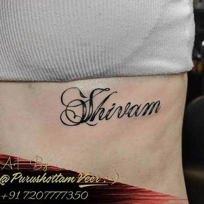 Veer tattoo 011
