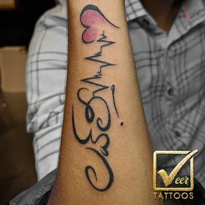 Veer tattoo 014