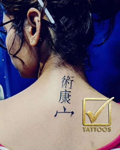 Veer tattoo 019