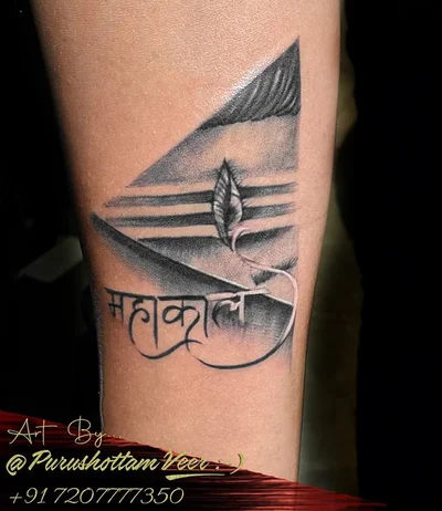 Veer tattoo 026