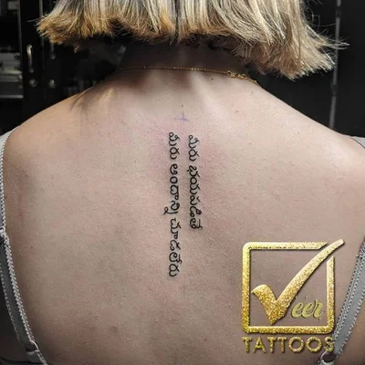 Veer tattoo 039