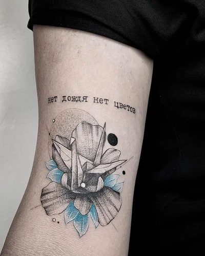 Vada tattoo 020