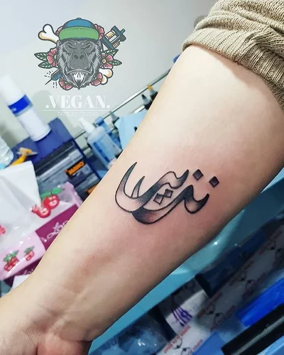 Ameer Farid tattoo 011