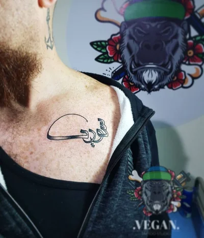 Ameer Farid tattoo 018