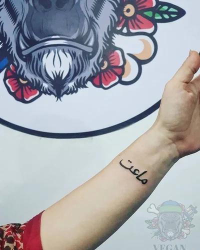 Ameer Farid tattoo 035