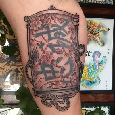 Vintage Electric Tattoo tattoo 028