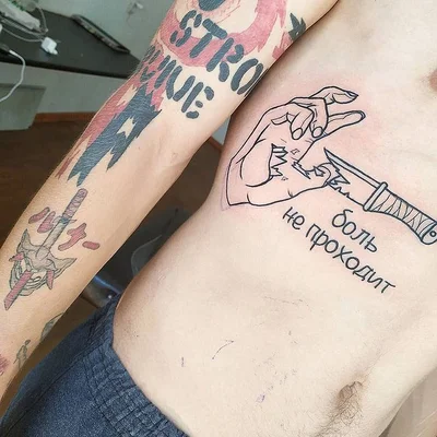 Alexander Ginzell tattoo 029
