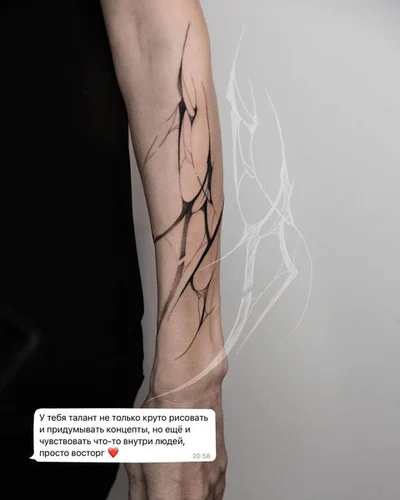 Samantha Vos tattoo 039