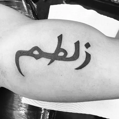 Jasmine Shadbolt tattoo 017