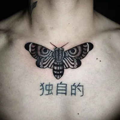 Weslei Arend tattoo 028