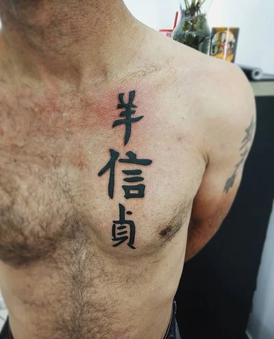 William Comotti tattoo 012