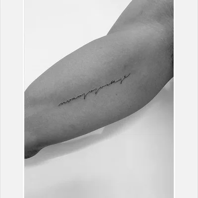 Winterstone tattoo 045