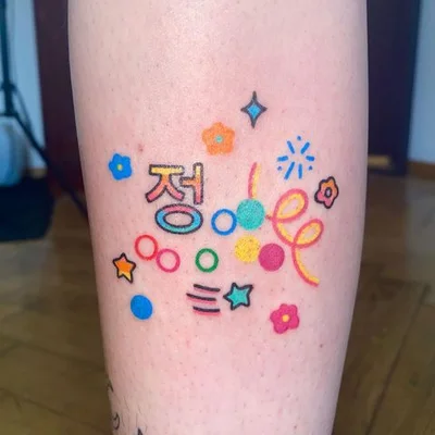 Patrycja tattoo 035