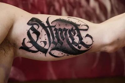 Calligraphy Wizard tattoo 008