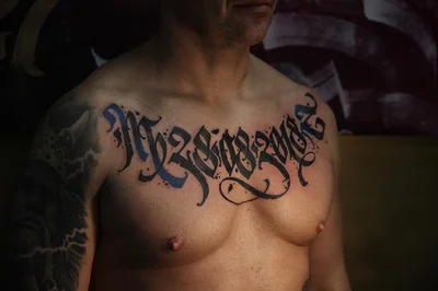 Calligraphy Wizard tattoo 016
