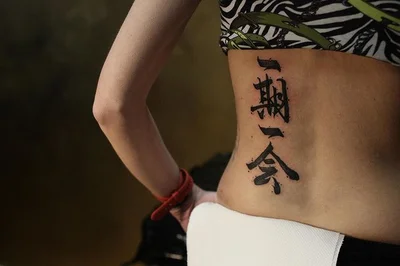 Calligraphy Wizard tattoo 025