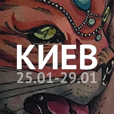 Dima Khazipov tattoo 015