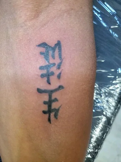 Elvis Baboc tattoo 036