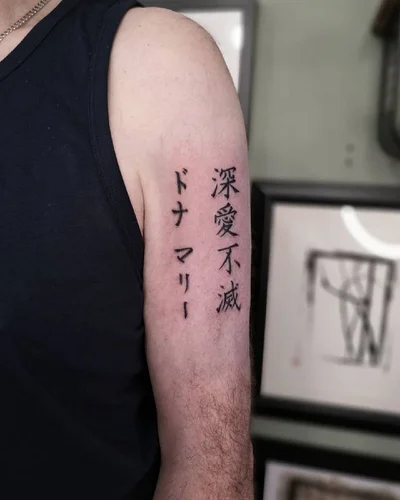 Camila Yassuda tattoo 041
