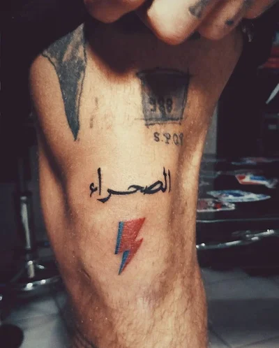Yannis Steiakakis tattoo 016