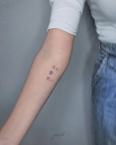 Yoann tattoo 022