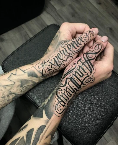 Yung Chavo tattoo 049