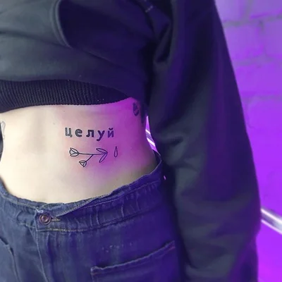 Mary tattoo 011