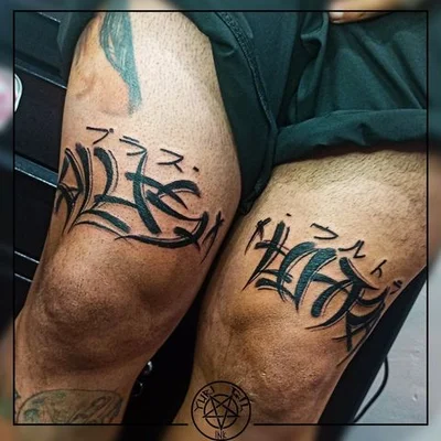 Yuri GInk tattoo 031