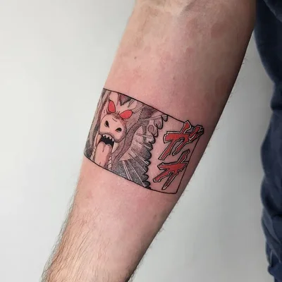 Zarfani tattoo 023