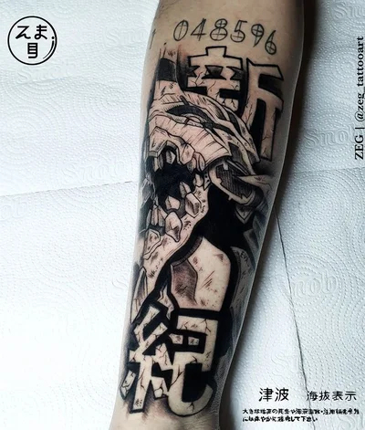 Zeg Tattoo tattoo 020