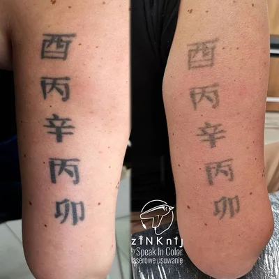 zINKnij tattoo 036