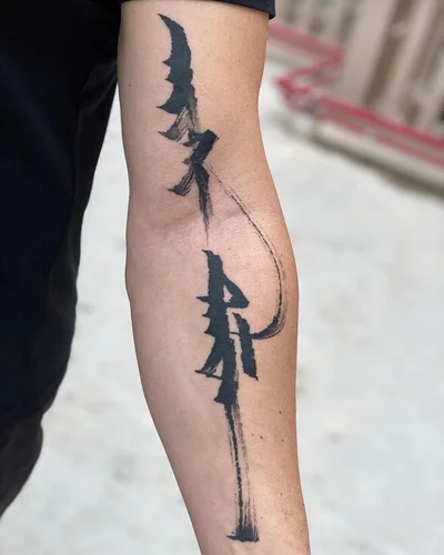 Zac Wong tattoo 018