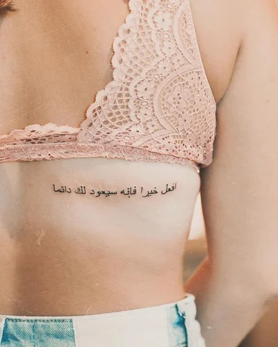 ZM Free Spirit tattoo 039
