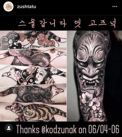 zs tattoo tattoo 021